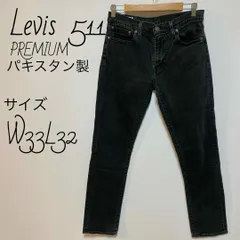 リーバイス　Levis511プレミアム　ブラック　W33L32 ストレッチ