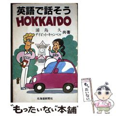 【中古】 京都歴史たまてばこ 歩いて発見・まちと暮らしのものがたり/つむぎ出版/早川幸生 中古】 京都歴史たまてばこ 歩いて発見・まちと暮らしの
