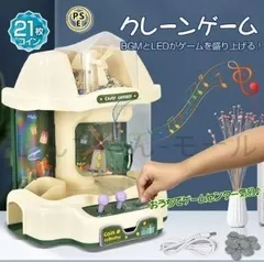 2025年最新】カプセルキャッチマシーン クレーンゲームの人気