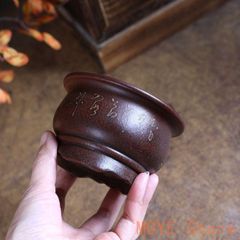 「渓山清遠」紫砂鉢 未使用品 渓山清遠」紫砂鉢 未使用品 - メルカリ