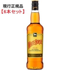 【6本セット】ホワイトホース ファインオールド 40% 700ml 正規品