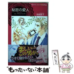 2025年最新】幸田育子の人気アイテム - メルカリ