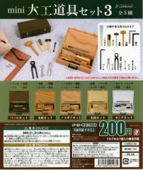 【中古】紙製品 ガチャ台紙 「mini大工道具セット3」