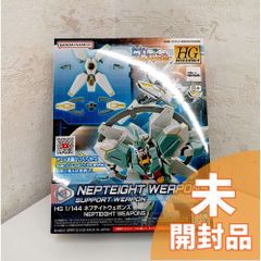 【未開封】HGBD：R 1/144 ネプテイトウェポンズ プラモデル 『ガンダムビルドダイバーズRe：RISE』