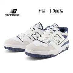 2024年最新】new balance550 ネイビーの人気アイテム - メルカリ