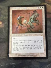 パララクスの波 foil Amazon.co.jp: マジックザギャザリング MTG 白 日本語版
