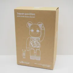 BE@RBRICK - 新品未開封品 BE@RBRICK 招き猫 金 着ぐるみ版 400% 2体セット BE@RBRICK 招き猫 桃金メッキ 100％ – MCT TOKYO