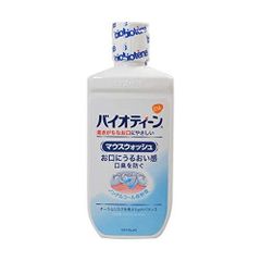 【お徳用 2 セット】 バイオティーン マウスウォッシュ 240ml×2セット 