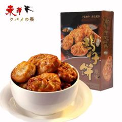 迷你鶏仔餅180g【2点】中国伝統のお菓子 広東式中華焼き菓子 潮州の老舗 広東特産 180gx2点