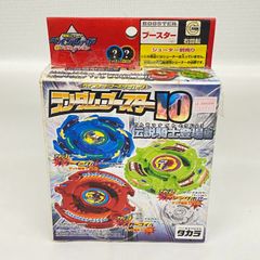 新品】希少 爆転シュートベイブレード ドラシエルメタルボールディ
