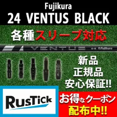 2026年最新】スリクソンスリーブ ventusの人気アイテム - メルカリ