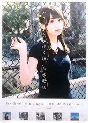 2025年最新】ハルジオンが咲く頃 ポスターの人気アイテム - メルカリ