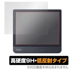 2025年最新】kobo libra h2oの人気アイテム - メルカリ