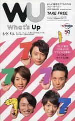雑誌】OZマガジン/台湾特集 2015年1月号 - メルカリ