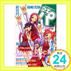 2025年最新】ネギパの人気アイテム - メルカリ 2025年最新】ネギパの人気アイテム - メルカリ