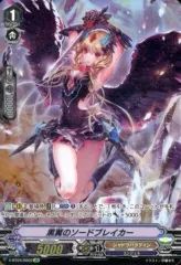 ヴァンガード　黒翼のソードブレイカー　プレイマット 2025年最新】ヴァンガード ソードブレイカーの人気アイテム - メルカリ