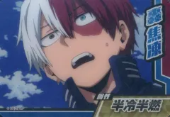 【中古】食玩 トレーディングカード 轟焦凍(レア) 「僕のヒーローアカデミア コレクターズカード6」