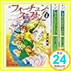 【中古】 バンド・クエスト ３/角川書店/深沢美潮 中古】 バンド・クエスト 3/角川書店/深沢美潮の通販 by