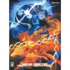 中古 限定版 蒼き雷霆 ガンヴォルト 鎖環 ニンテンドースイッチ Nintendo Switch ゲームソフト JAN:4582173561794 ∥A3740