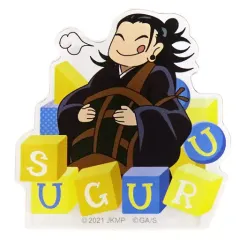【中古】バッジ・ピンズ 夏油傑 「劇場版 呪術廻戦 0 アクリルクリップコレクション A」