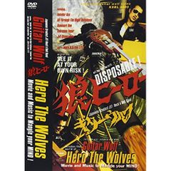 GUITAR WOLF 69 COMEBACK SPECIAL DVD - メルカリ