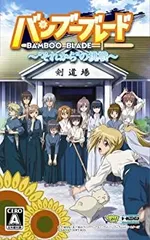 【中古】「未使用品」バンブーブレード~それからの挑戦~ (通常版) - PSP