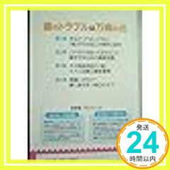 Item thumbnail for item 2f394398-1f96-44c9-a493-fab04ee30971