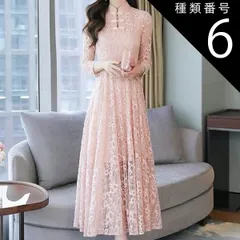 種類6：ブルー/2XL チャイナボタン レース フレア ドレス ワンピース パーティードレス パーティドレス 結婚式ドレス 結婚式のドレス ロング ロング丈 マキシ マキシ丈 袖あり 長袖 ハイネック マオカラー Aライン プリーツ 刺繍 シフォン ハイウエス