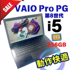 510✨第8世代 快適/Core i5 /Office付き/爆速SSD /8GB/ 薄型軽量✨すぐ使えるノートパソコン