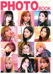 IZ*ONE カンヘウォン セット まとめ売り ヘウォン - メルカリ