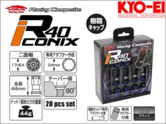 [KYO-EI_Kics]レーシングコンポジットR40 M12×P1.25 iCONIX_樹脂製キャップ付ホイールナットセット(ブラック×ブルー)【RIF-03KU】