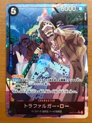 状態A トラファルガー・ロー EB02-045 SR パラレル ★ワンピ ONE PIECEのサムネイル