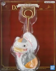 【中古】トレーディングフィギュア ニャンコ先生/海老フライ ビストロフィギュア 「一番くじ 夏目友人帳 ～ニャンコ先生のまんぷくビストロ～」 D賞