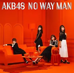 54th Single「NO WAY MAN」 初回限定盤 [Audio CD] AKB48