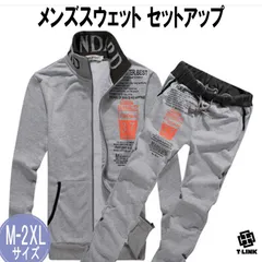 スウェット セットアップ グレー M-2XL メンズ レディース 上下セット 長袖 ジャージ ルームウェア  部屋着 スポーツ ストリート系 ダンス 衣装 大きいサイズ トレーニング キャンプ ランニング 秋 冬