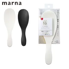 しゃもじ 極 シャリ切り MARNA マーナ くっつきにくい 極しゃもじ ご飯 米 杓文字 シャモジ おしゃもじ スリム 混ぜやすい すくいやすい つかない エンボス加工 握りやすい キッチンツール 調理小道具のサムネイル