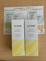 VITAM シェイクワンミストC 155ml×2 サンプル付き