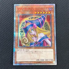 2025年最新】ブラック マジシャン ガール 20thの人気アイテム