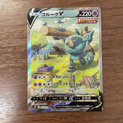 メガフシギバナex SAR 087/063 - メルカリ