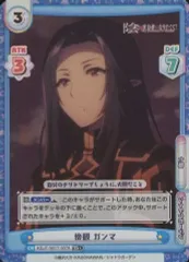 2026年最新】reバース 陰の実力者になりたくての人気アイテム - メルカリ