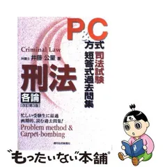 2023年最新】井藤公量の人気アイテム - メルカリ