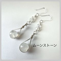 天然石【ムーンストーン 】フックピアス