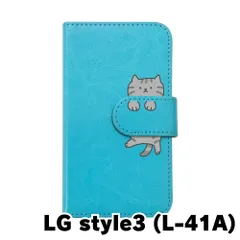 【新品未使用】LG style3 L-41A エルジースタイル3 スマホケース 手帳型 (色：ブルー×柄：サバトラ)moimoikka シルバータビー ねこ flip2-l41a-bl-20147