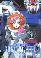 機動戦士ガンダム SEED 3【アニメ 中古 DVD】レンタル落ち