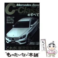 ベンツカレンダー2024年　AMGカレンダー　壁掛け Amazon.co.jp: メルセデスベンツ オリジナル カレンダー 2024年