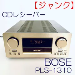 2024年最新】BOSE PLS 1310の人気アイテム - メルカリ