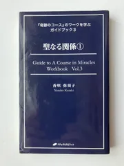 希少本】蘇生する自己9784864510479