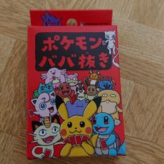 ポケモンババ抜き