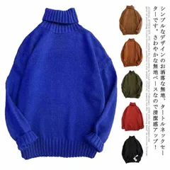 ハイネック ニット セーター 長袖 メンズセーター プルオーバーセーター タートルネック 無地 カジュアル ゆったり 春 秋冬物 トップス おしゃれ 大きいサイズ#mjx1577