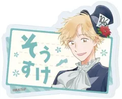 【中古】バッジ・ビンズ 志摩聡介 「おなまえプレートバッジ スキップとローファー 01.不思議の国のアリスver. 公式＆描き下ろしイラスト」